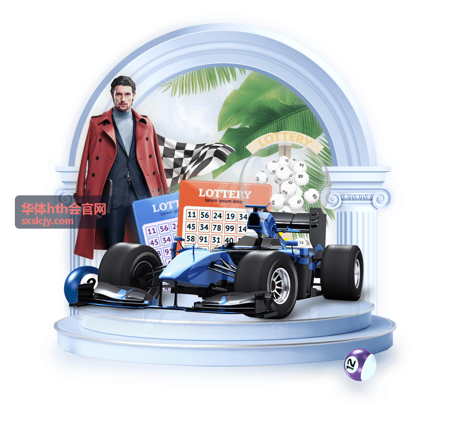 华体hth会官网赛程订阅与提醒设置